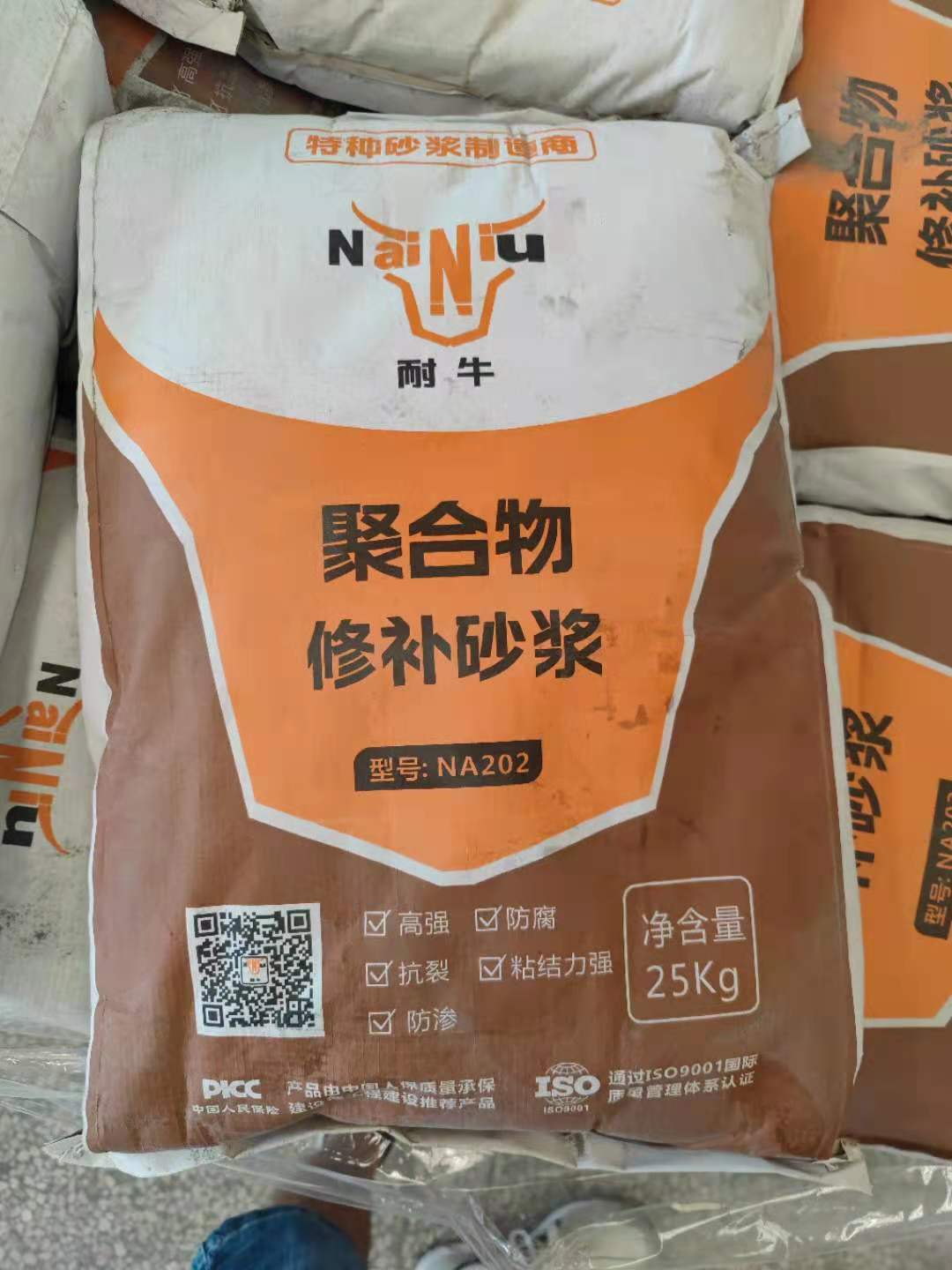 GA黄金甲聚合物修补砂浆用于衡宇加固