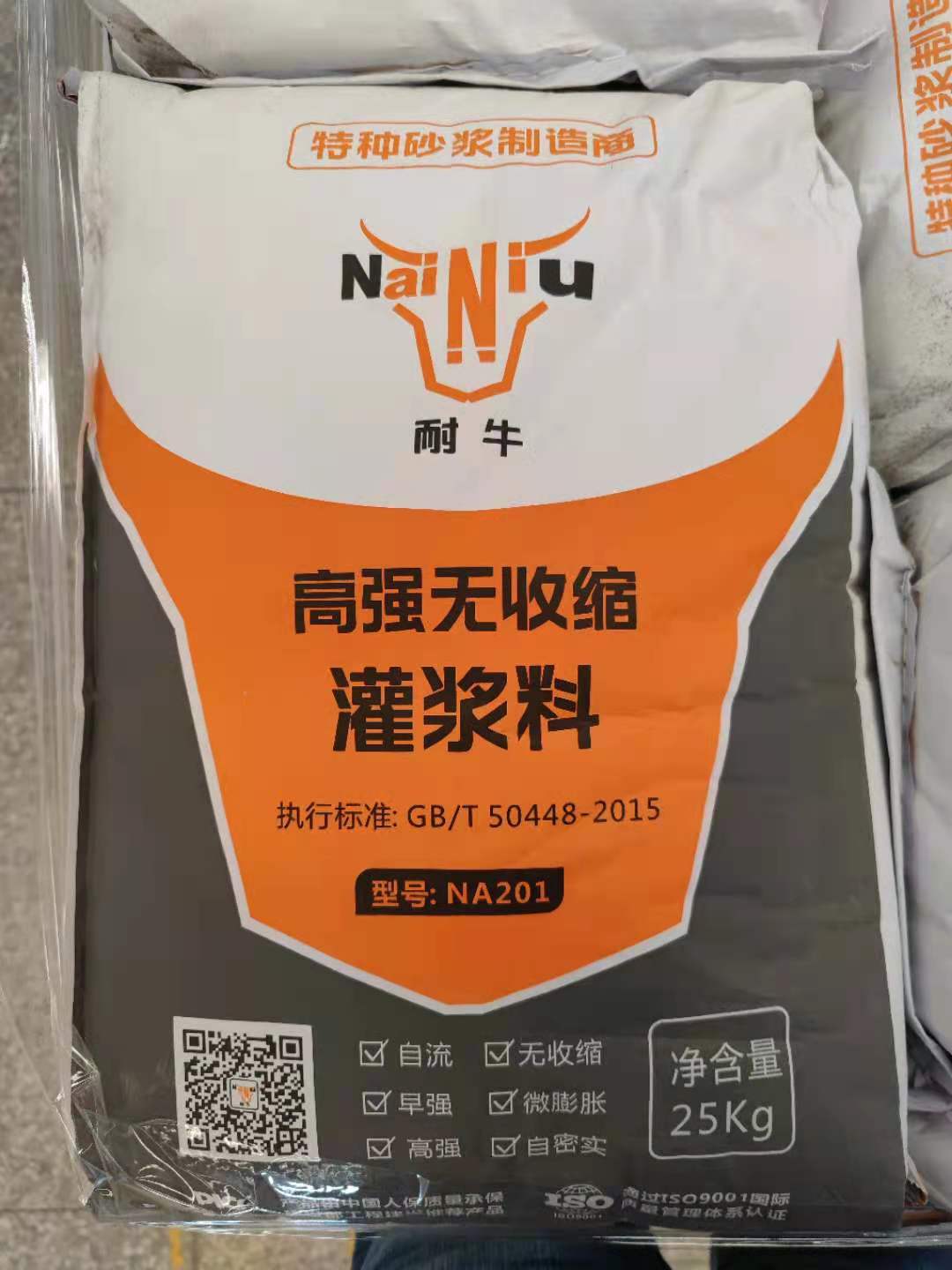 ?GA黄金甲灌浆料牢靠水平的影响因素