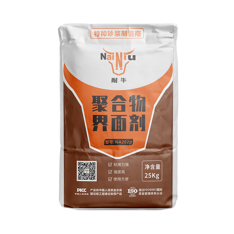 GA黄金甲界面剂的准确使用