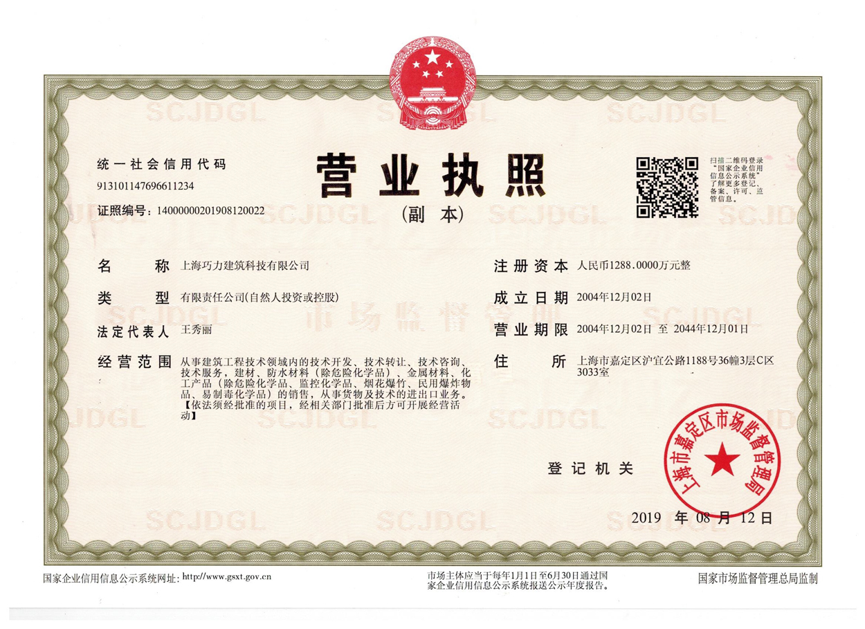 为什么要选择专业的加固质料的公司，，，，，，，，有何优势？？？？？？？？