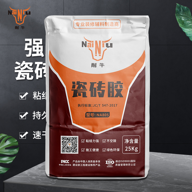 瓷砖胶与水泥，，，你更倾向于哪个？？？？？？？