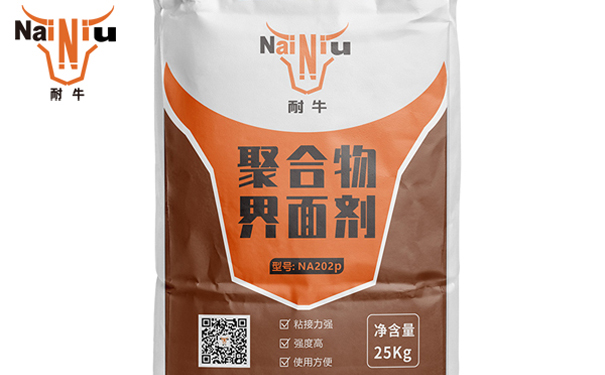 GA黄金甲界面剂与墙固的区别