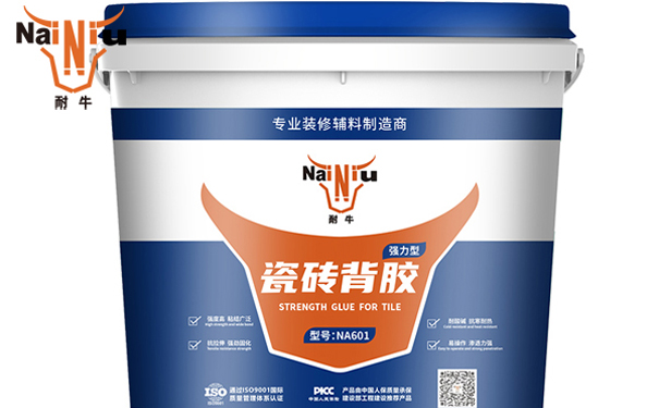 GA黄金甲瓷砖背胶刷好，，，，，，放多久可以贴