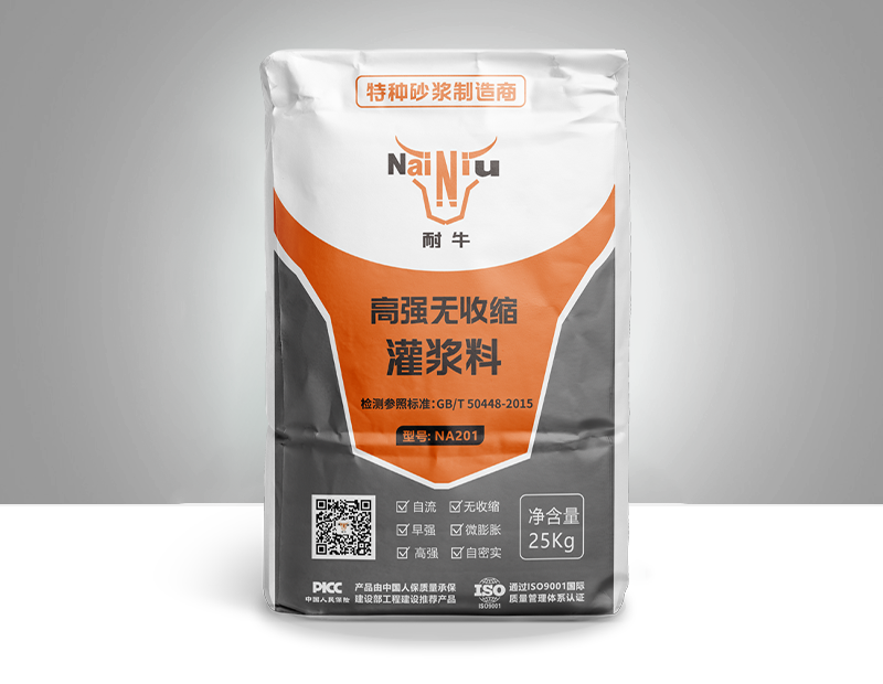 灌浆料常用的灌浆要领